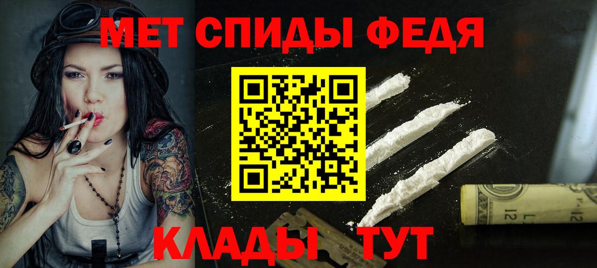 Amphetamine  Вход с VPN  АМФЕТАМИН  Амфетамин Premium  Абинск 