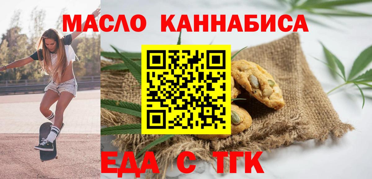 Абинск  Canna-Cookies марихуана  Вход с VPN 