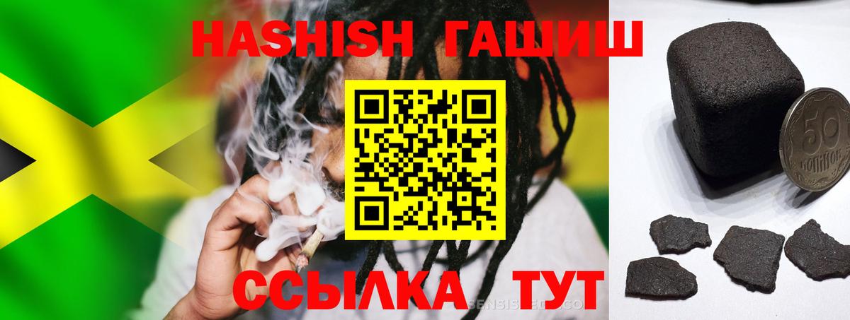 ГАШ гарик Абинск