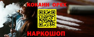 дмт Абакан
