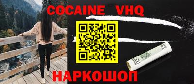 прущая мука Абинск
