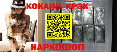 прущая мука Абинск