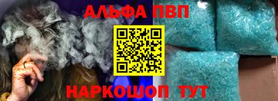 спиды Азнакаево