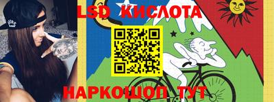 дмт Абакан