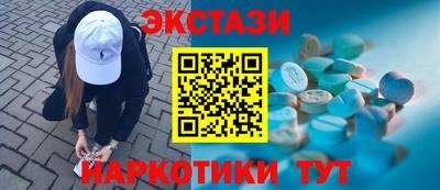 дмт Абакан