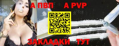 дмт Абакан