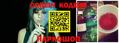 дмт Абакан