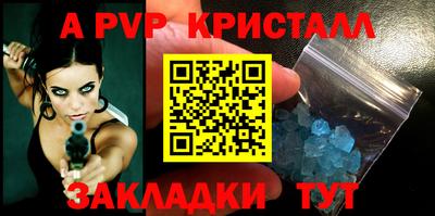 дмт Абакан