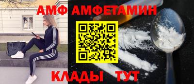 спиды Азнакаево