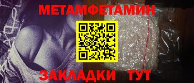 спиды Азнакаево