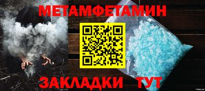 спиды Азнакаево