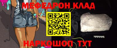 спиды Азнакаево
