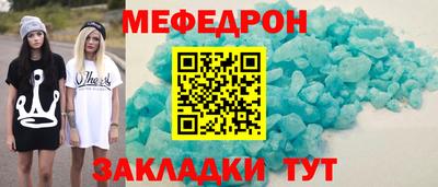 спиды Азнакаево