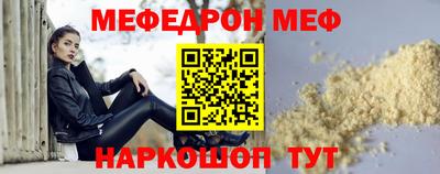 дмт Абакан