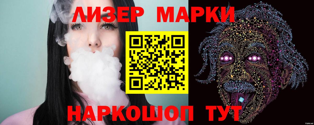 Абинск  ЛСД экстази ecstasy  Вход с VPN  Лсд 25 экстази кислота 