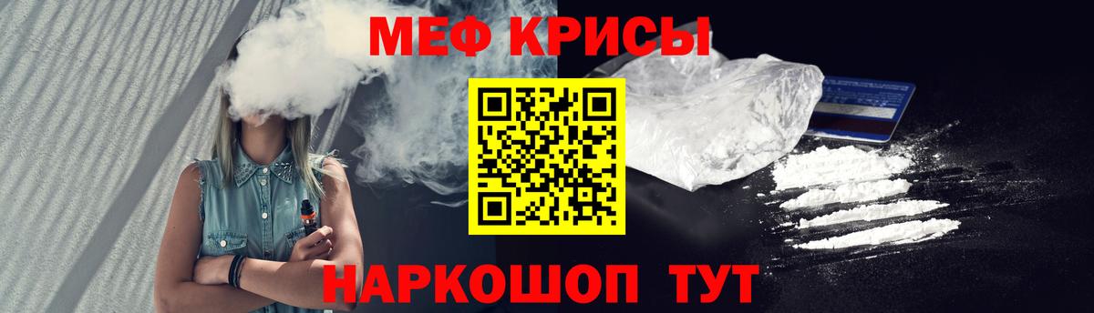 МЕФ  Абинск