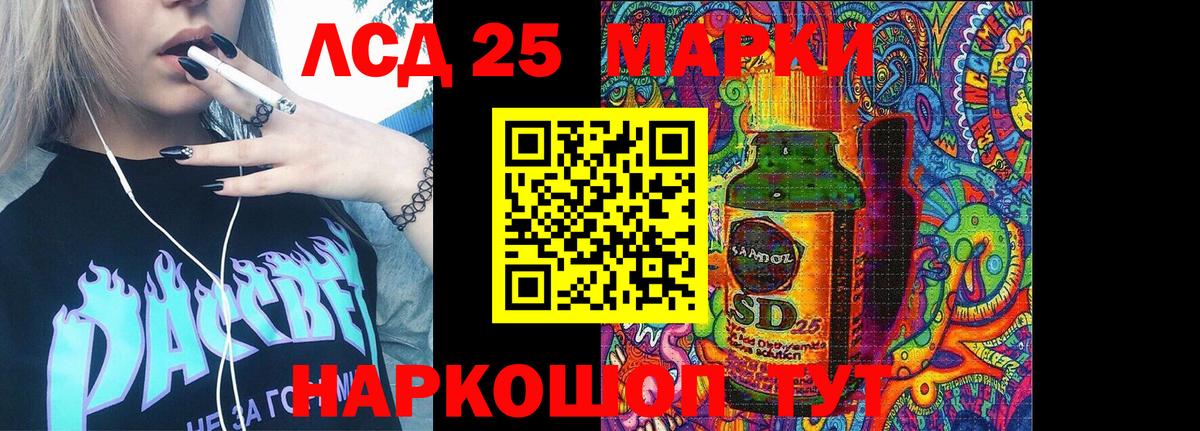 Марки 25I-NBOMe 1,5мг  Вход с VPN  Абинск  Марки 25I-NBOMe 1,5мг 