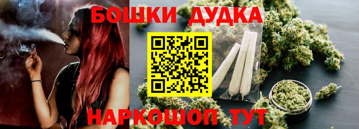 Абинск  Шишки марихуана гибрид  Канабис тримм  Вход с VPN  Каннабис марихуана  Каннабис тримм 